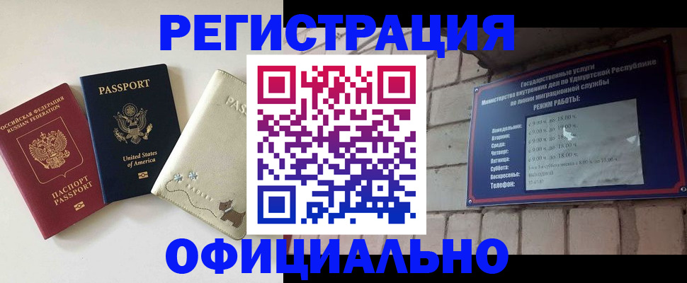 где прописаться в Муроме